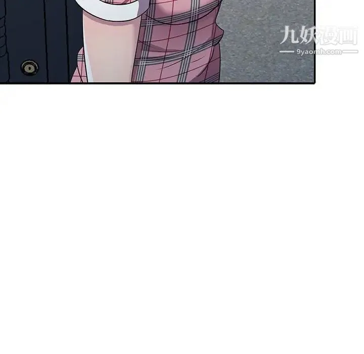 偷食的滋味 第6话 第121页