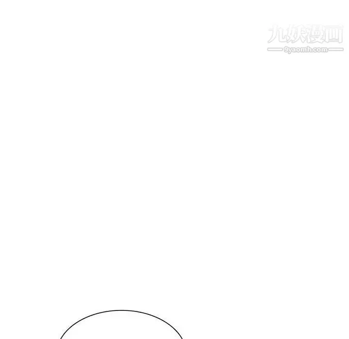 偷食的滋味 第6话 第79页