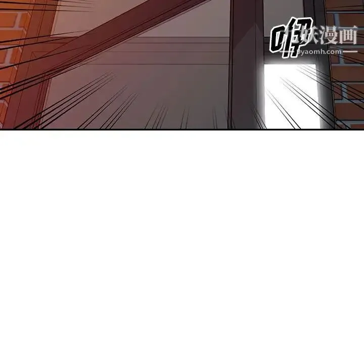 偷食的滋味 第6话 第5页