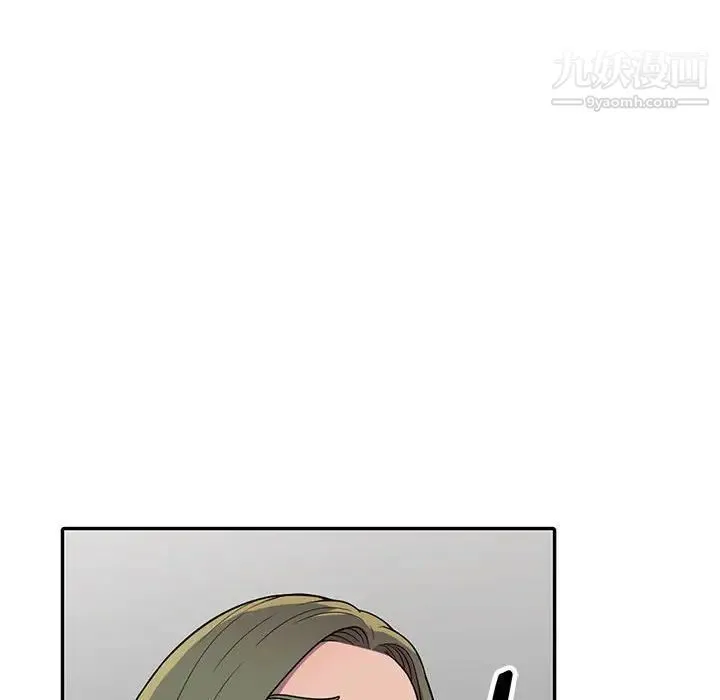 偷食的滋味 第6话 第58页