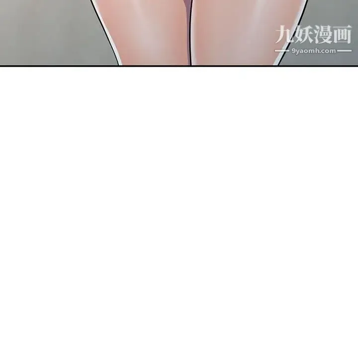 偷食的滋味 第6话 第53页