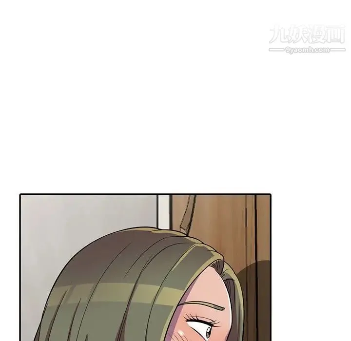 偷食的滋味 第6话 第49页