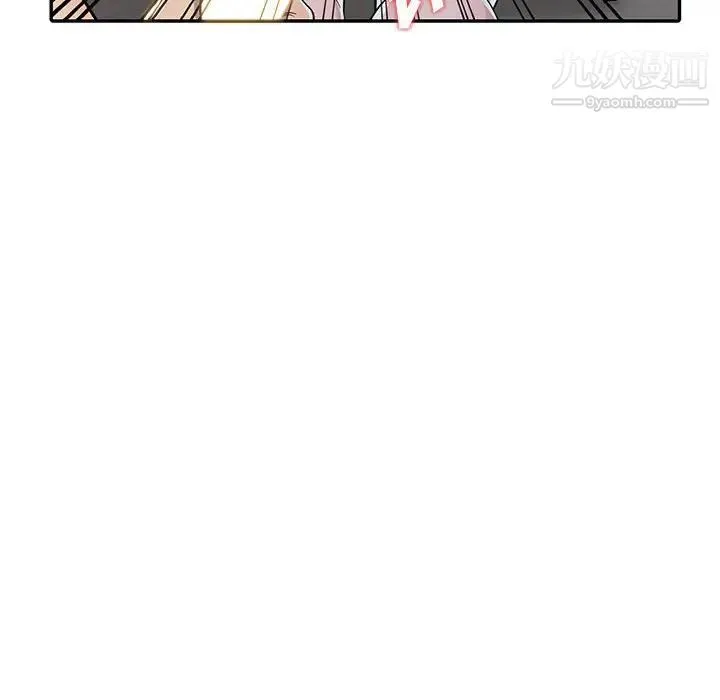 偷食的滋味 第6话 第34页
