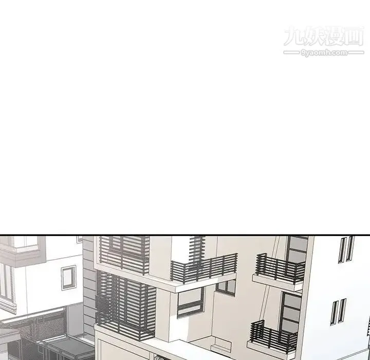 偷食的滋味 第25话-最终话（完结） 第82页