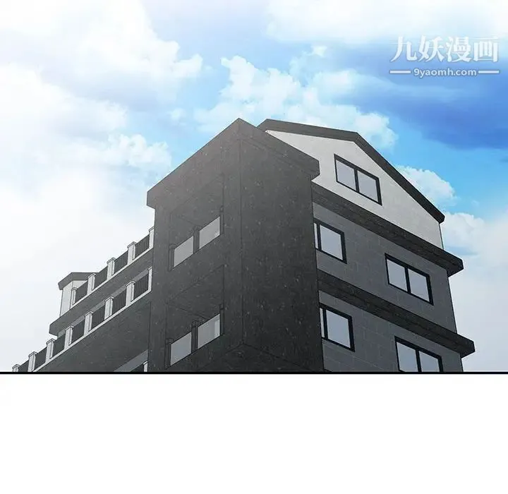 偷食的滋味 第25话-最终话（完结） 第139页