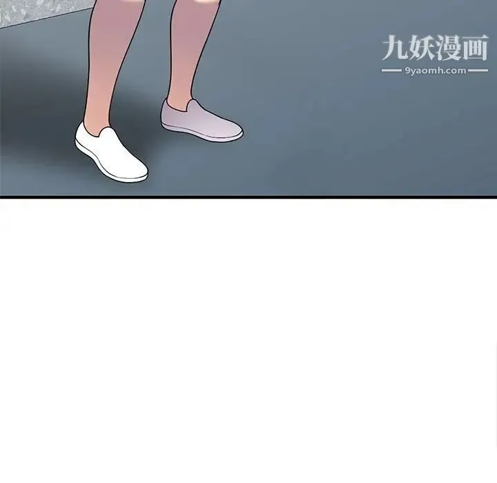 偷食的滋味 第25话-最终话（完结） 第86页