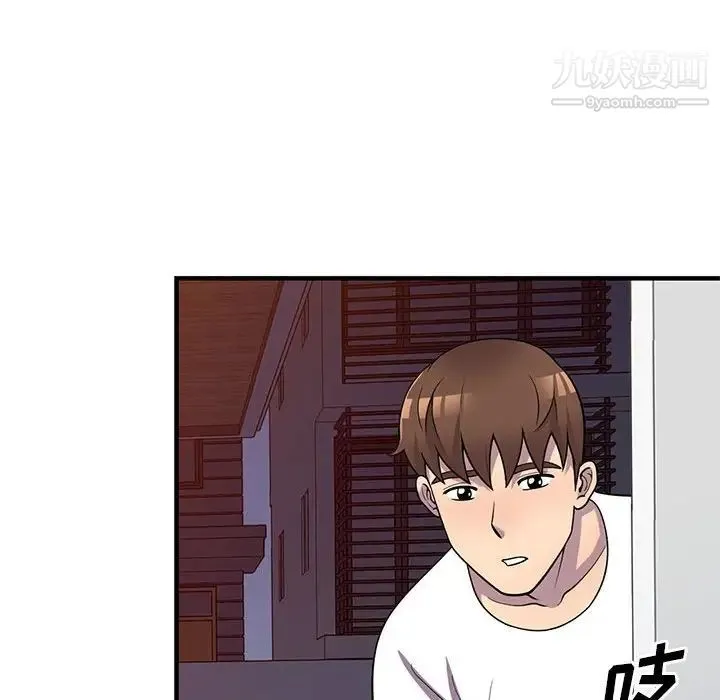 偷食的滋味 第25话-最终话（完结） 第19页