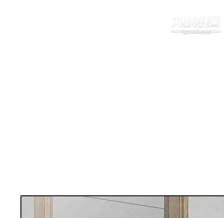偷食的滋味 第7话 第36页