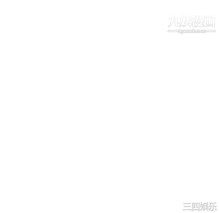偷食的滋味 第7话 第28页