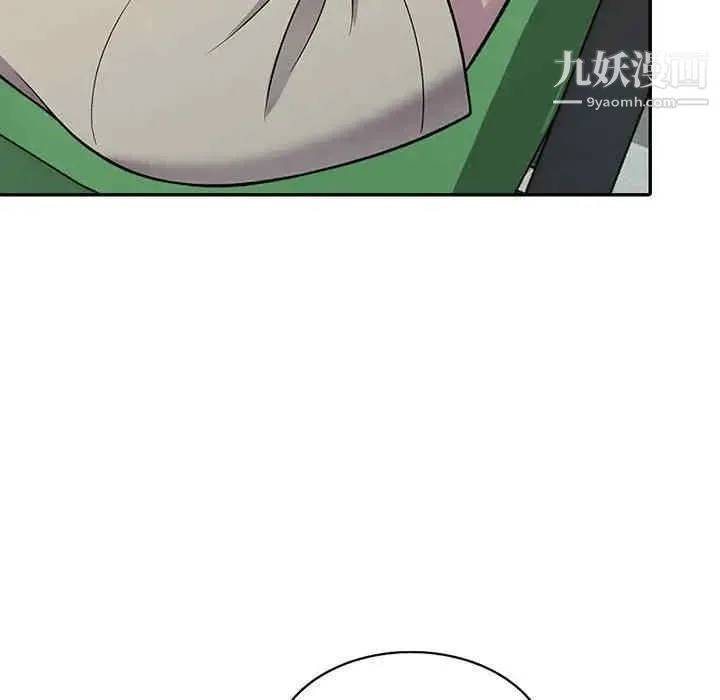 偷食的滋味 第7话 第6页