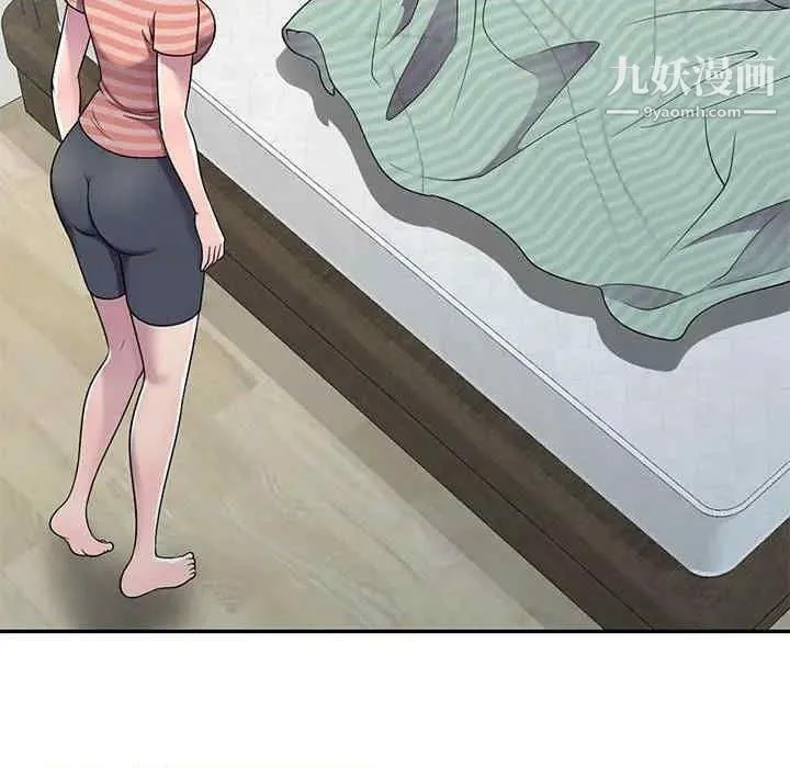 偷食的滋味 第7话 第71页