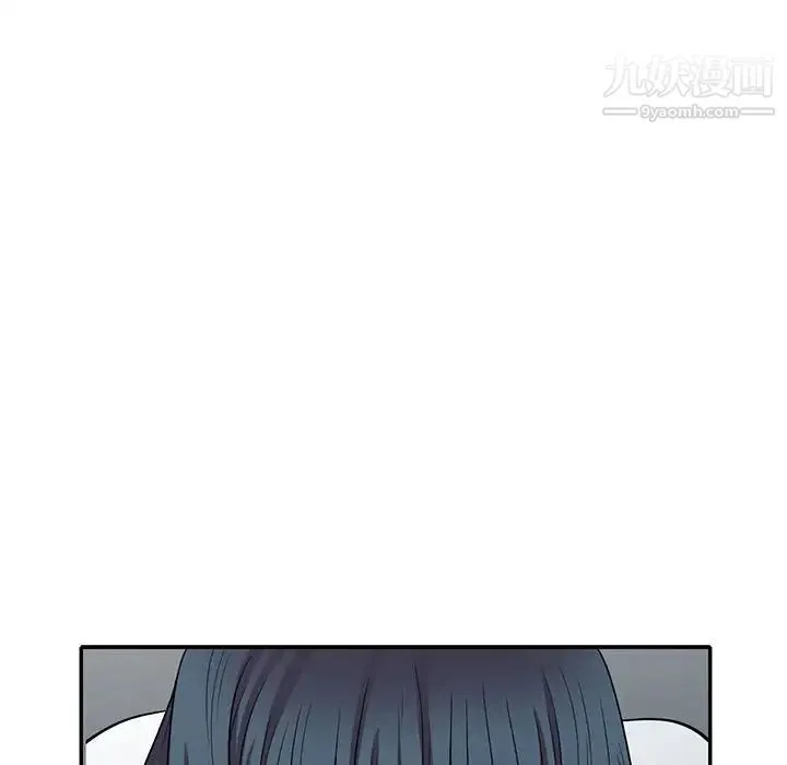 偷食的滋味 第14话 第108页