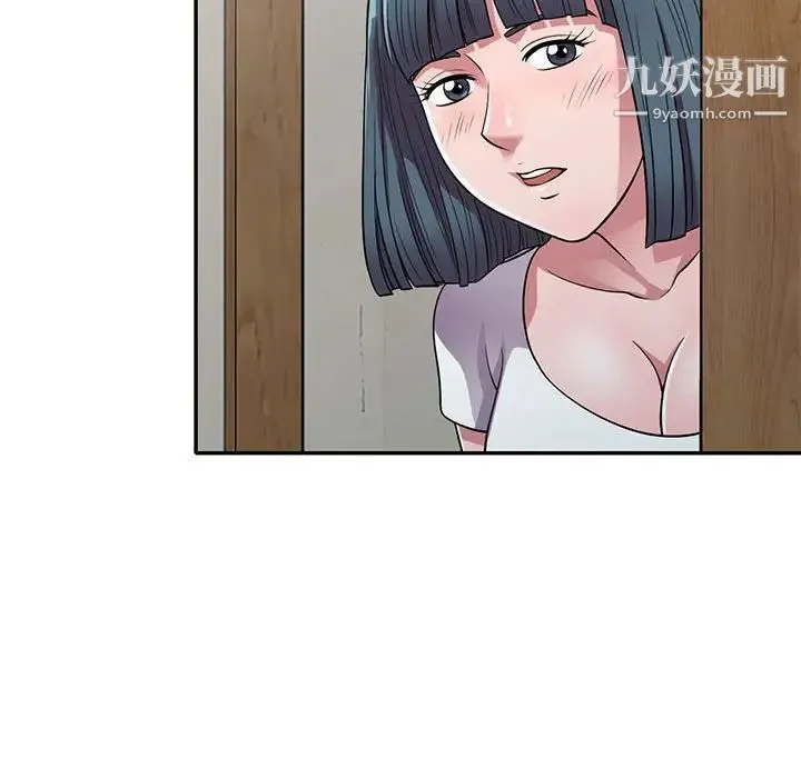 偷食的滋味 第14话 第59页