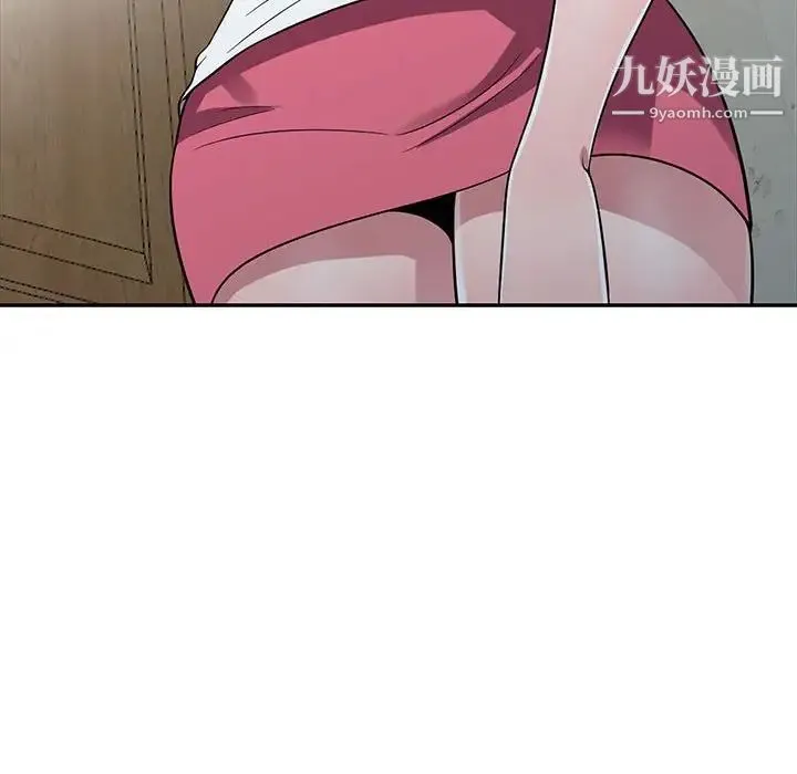 偷食的滋味 第14话 第66页