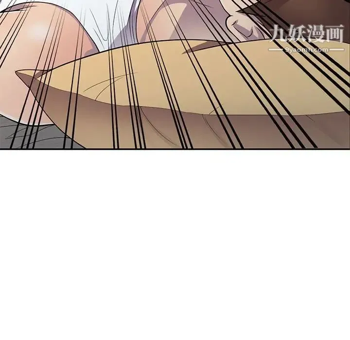 偷食的滋味 第14话 第103页
