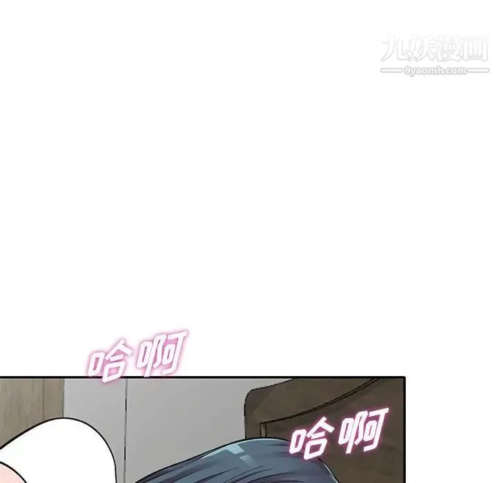 偷食的滋味 第14话 第32页