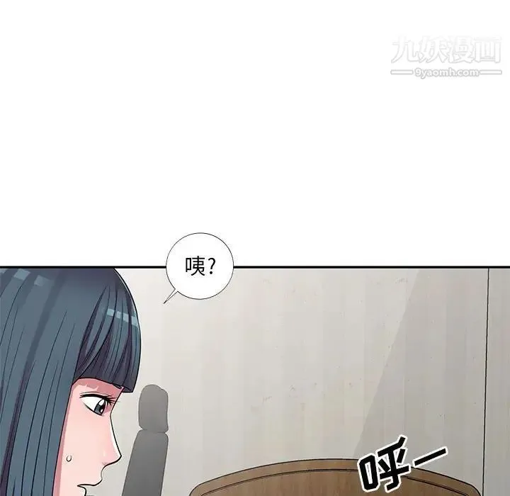 偷食的滋味 第14话 第60页