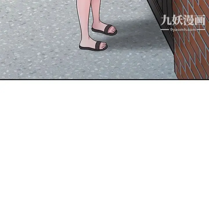 偷食的滋味 第14话 第56页