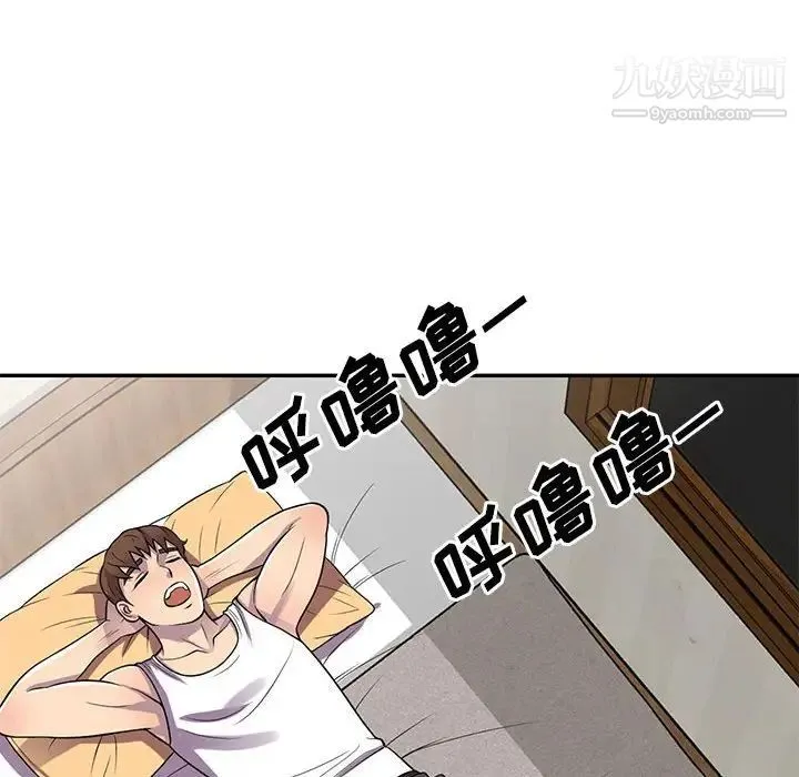 偷食的滋味 第14话 第62页
