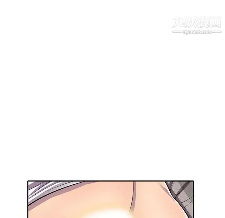 偷食的滋味 第14话 第82页