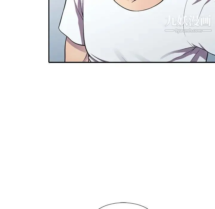 偷食的滋味 第19话 第48页