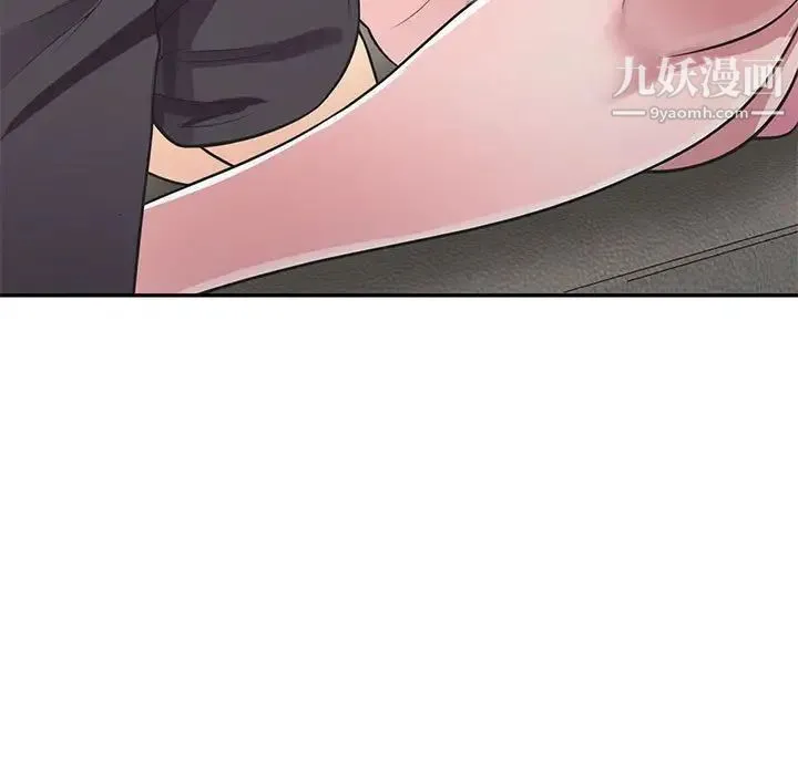 偷食的滋味 第19话 第29页