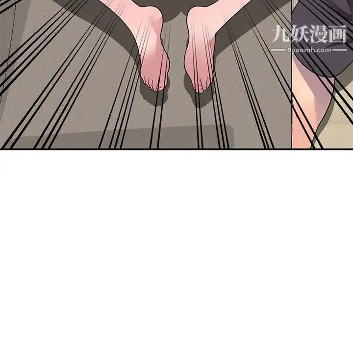 偷食的滋味 第19话 第88页