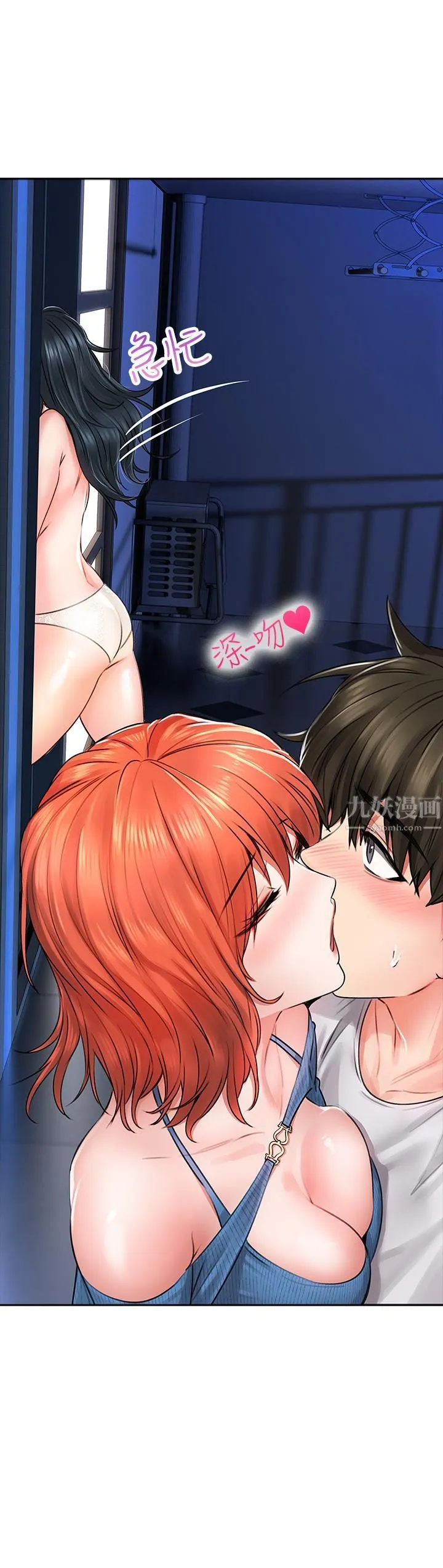 小心你后面♡ 第9话-穷学生贪得无厌的要求 第20页