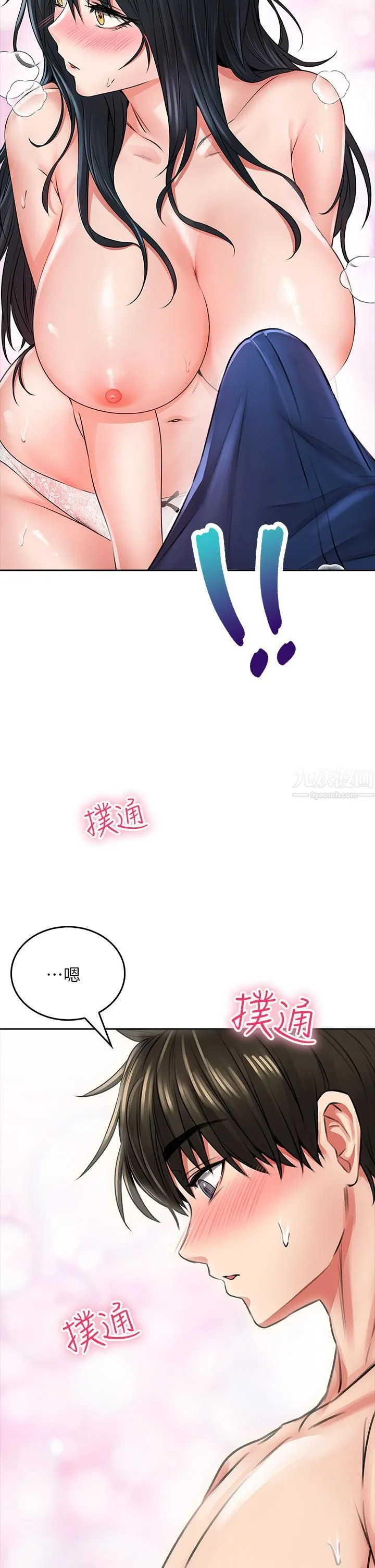小心你后面♡ 第7话-上门求爱的小母猫 第13页