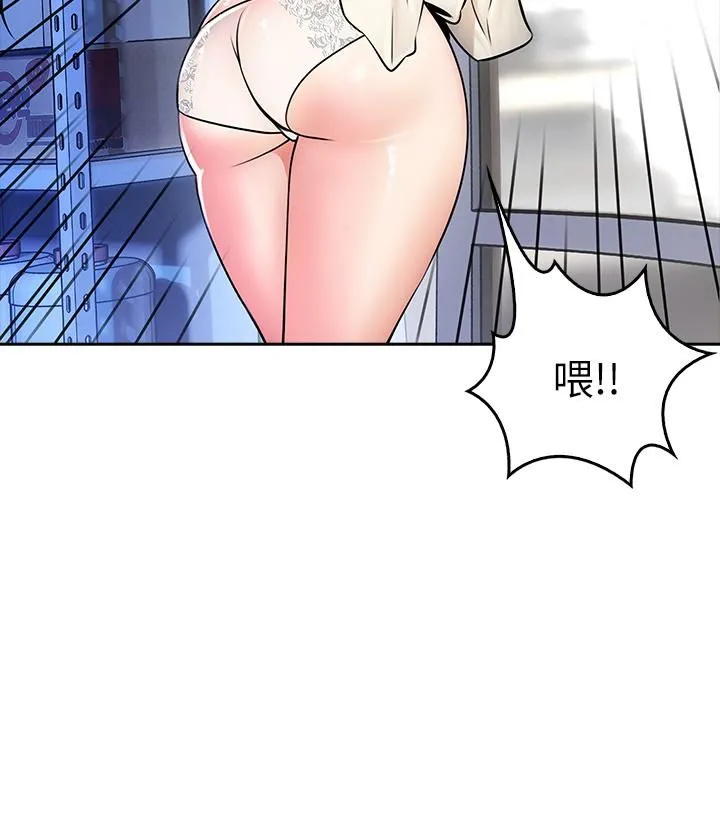 小心你后面♡ 第7话-上门求爱的小母猫 第24页