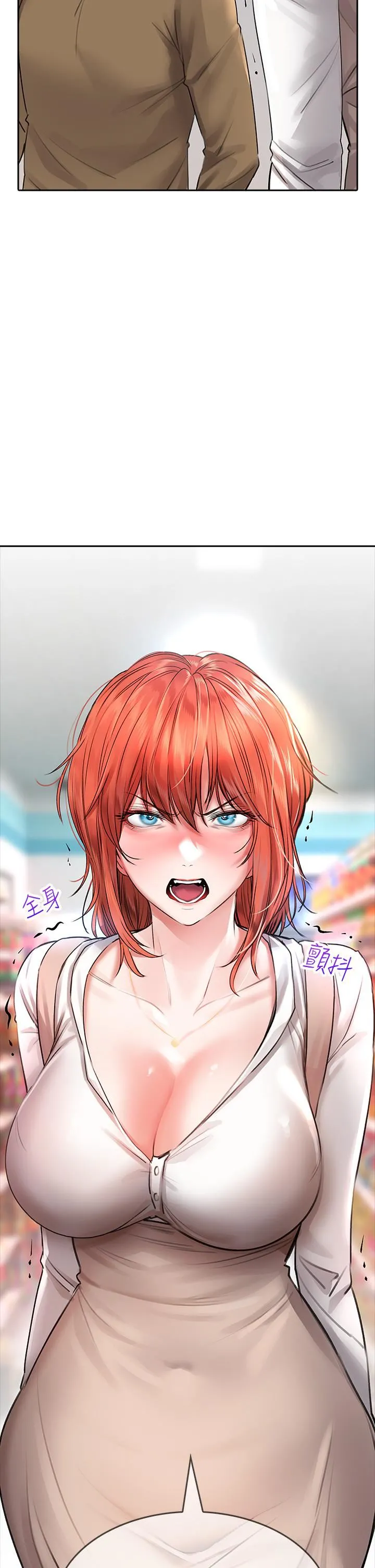 小心你后面♡ 第17话-全射进我体内!! 第42页