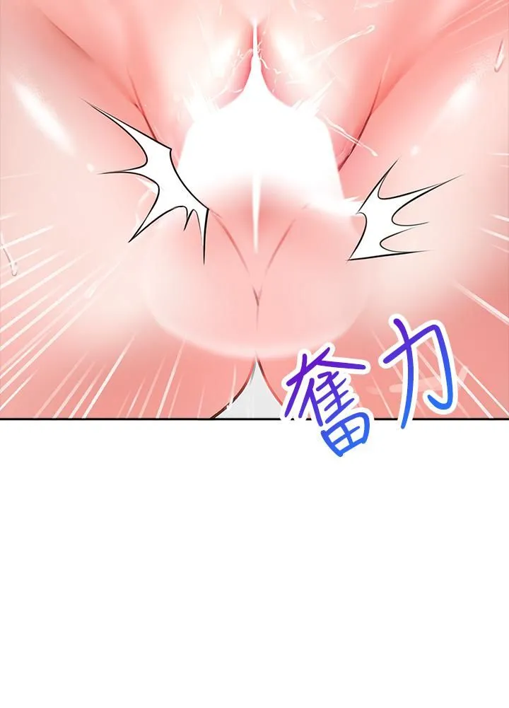 小心你后面♡ 第8话-目睹好友啪啪啪 第44页