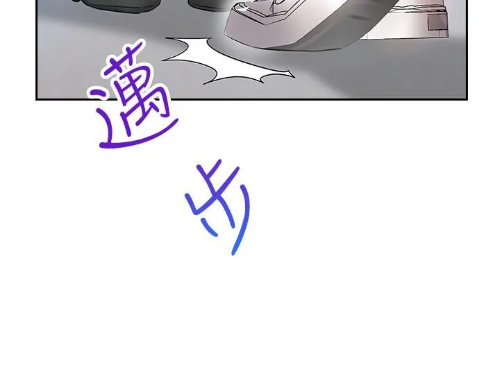 小心你后面♡ 第5话-吸力强劲的清洁服务 第28页