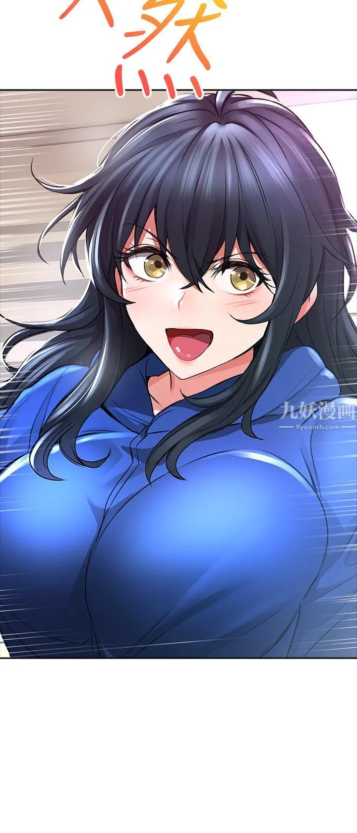 小心你后面♡ 第1话-小心你后面♡ 第74页