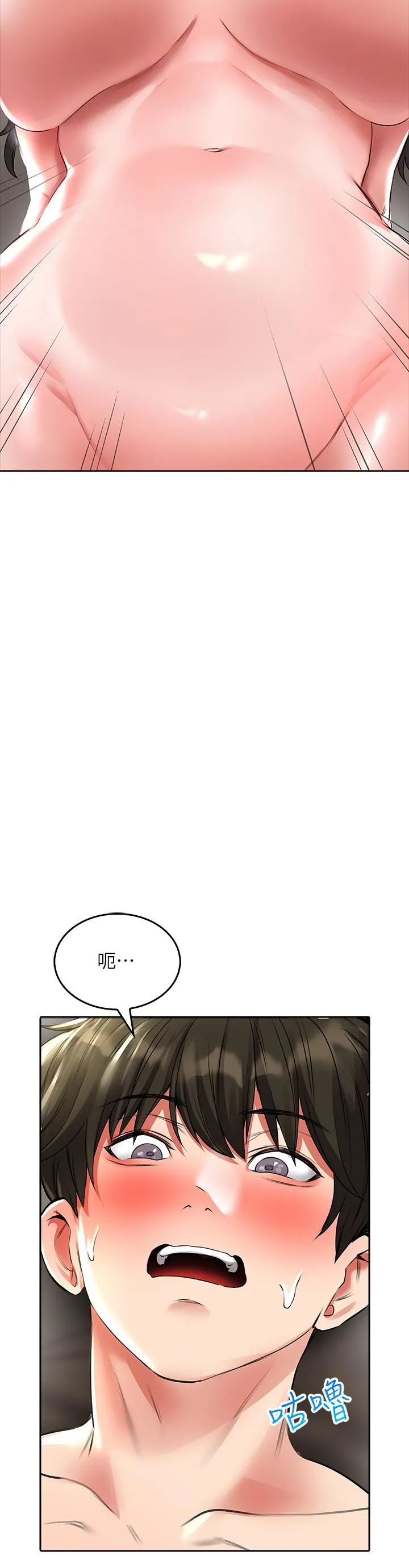 小心你后面♡ 第20话-饥渴的母女俩 第40页