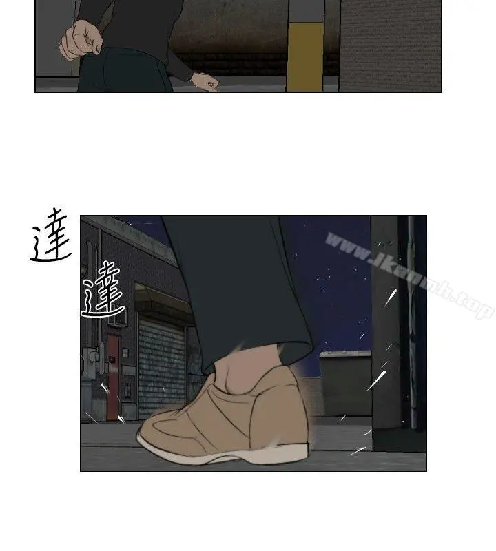 死亡天使 第26话 第14页