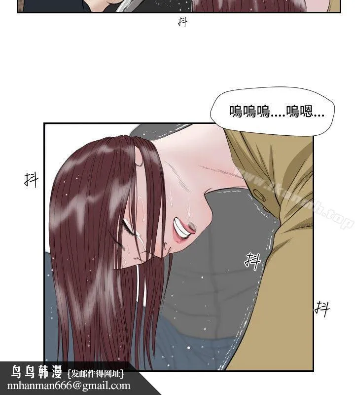 死亡天使 第36话 第10页