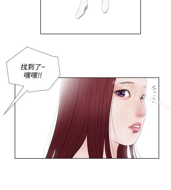死亡天使 第27话 第18页