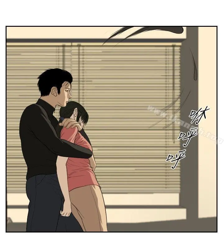 死亡天使 第34话 第4页