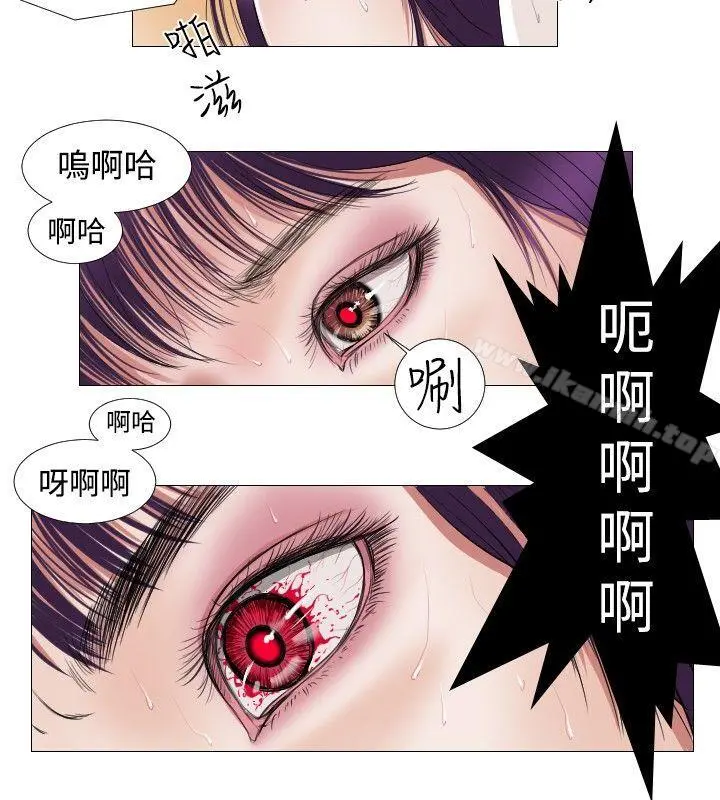 死亡天使 第13话 第12页