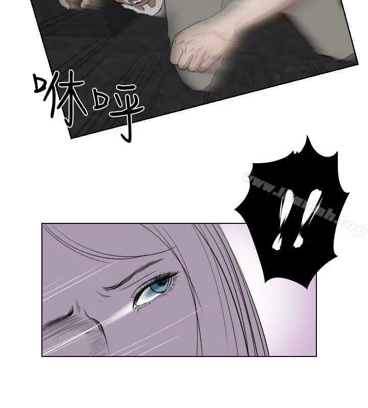 死亡天使 第32话 第14页