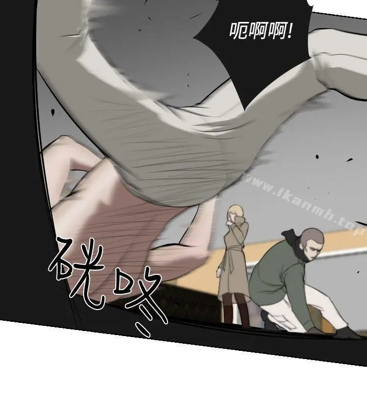 死亡天使 第32话 第16页