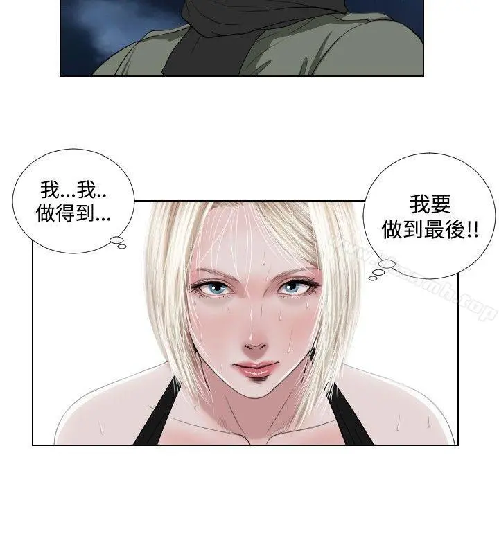 死亡天使 第29话 第18页