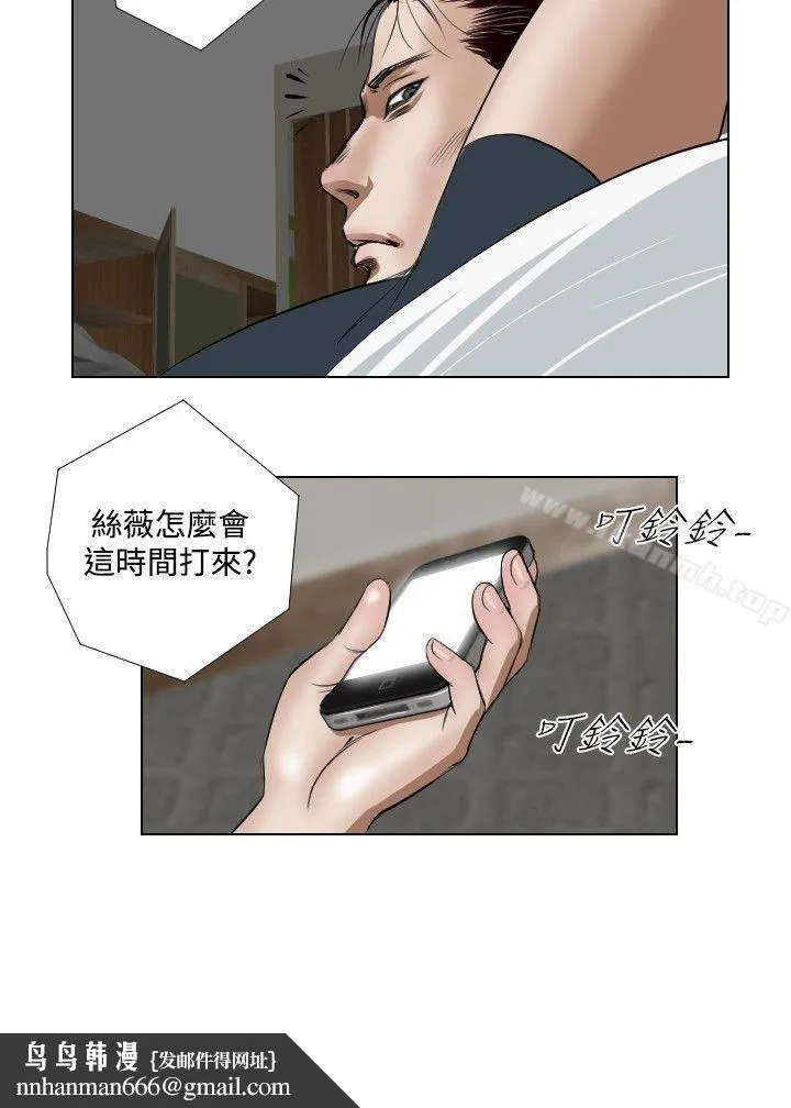 死亡天使 第24话 第22页