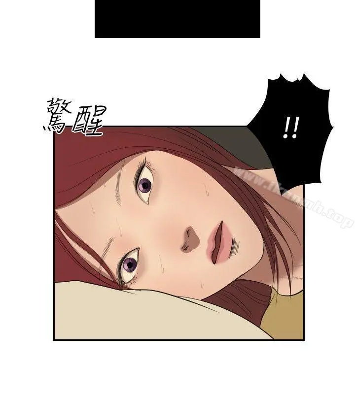 死亡天使 第35话 第6页