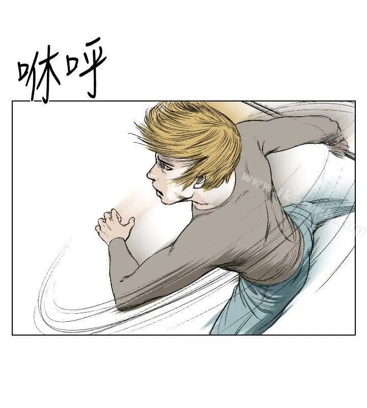死亡天使 第21话 第16页