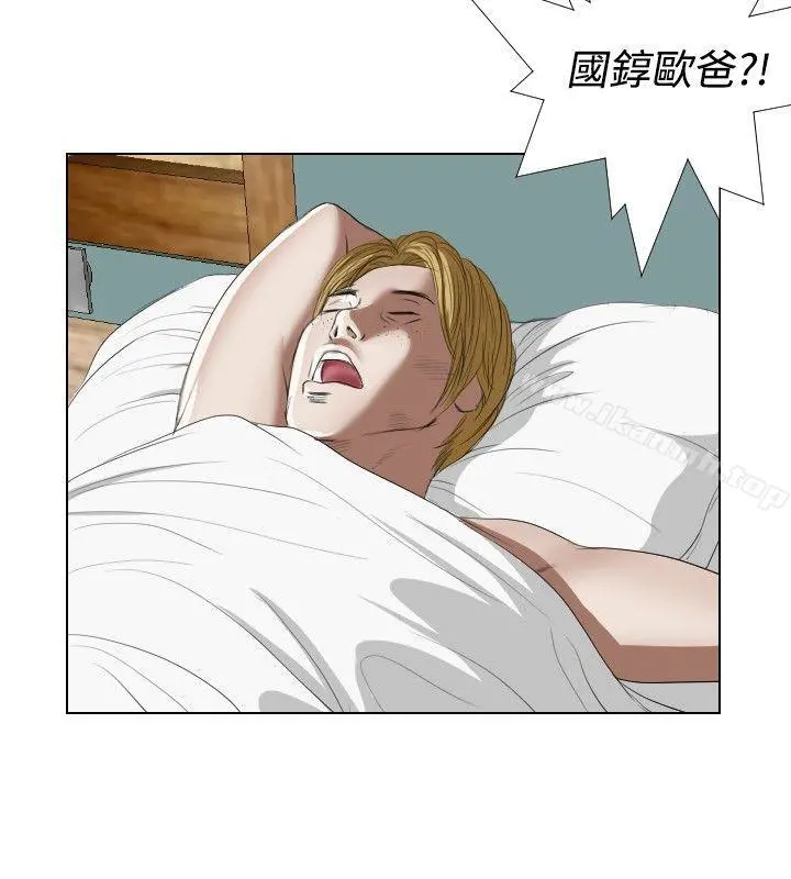 死亡天使 第21话 第4页