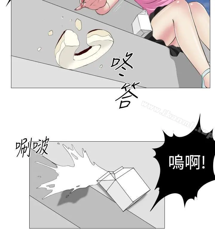 死亡天使 第11话 第6页