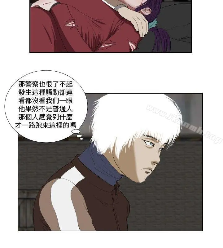 死亡天使 第28话 第6页
