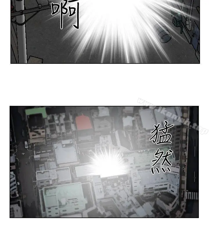 死亡天使 第28话 第9页